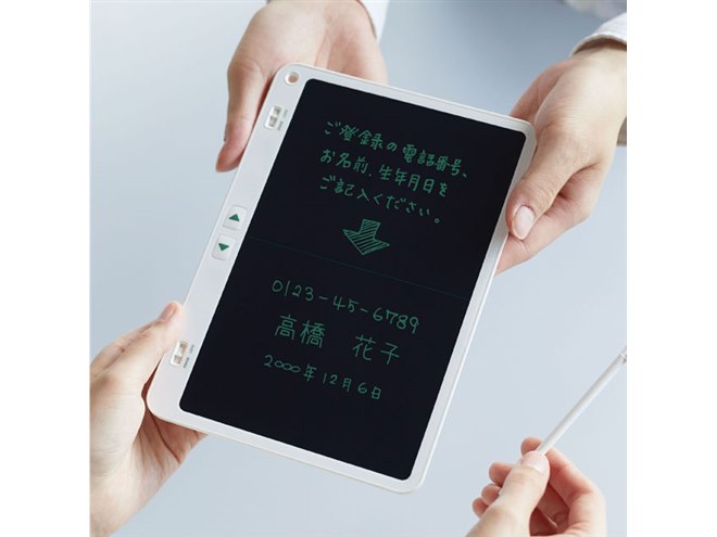 boogie board 2画面分割モデル BB-16 BB-16 | ブギーボード | KINGJIM