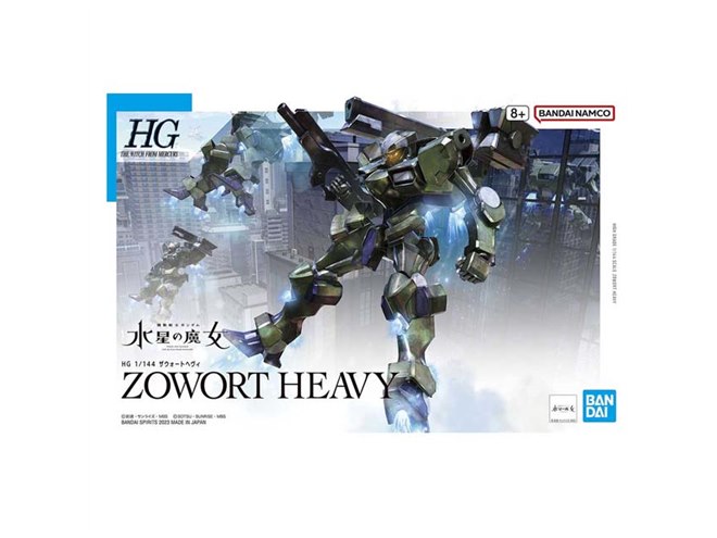 機動戦士ガンダム 水星の魔女」ザウォートヘヴィのHG 1/144