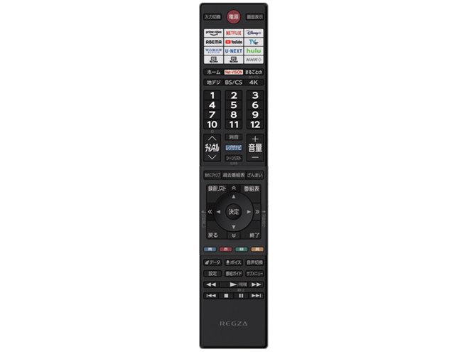 TVS REGZA、レグザ最高輝度の4K Mini LED液晶を搭載した「Z970M