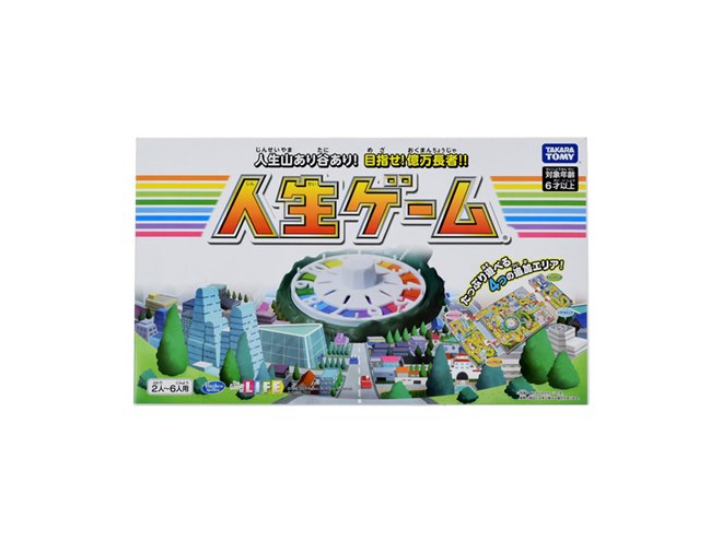 人生ゲーム」55周年記念、7年ぶり歴代8代目の最新フラッグシップモデル