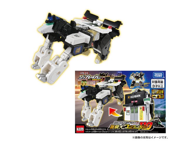 ☆「超ひみつゲット！」シリーズ通巻100記念！『トミカ