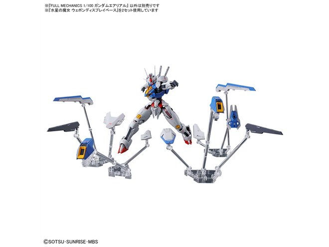 バンダイ、プラモ「FULL MECHANICS 1/100 ガンダムエアリアル」最新の