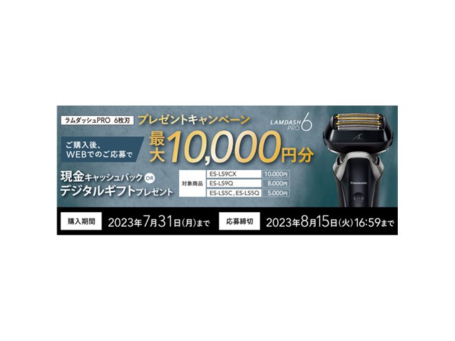 新品■送料無料■即決色ゴールド調 パナソニック ラムダッシュ メンズシェーバー 3枚刃 お風呂剃り可 ゴールド調 ES-ST8Q- パナソニック ラムダッシュ メンズシェーバー 3枚刃 お風呂剃り可 ゴールド調 ES-CST8S-N