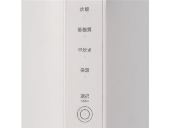 1合炊きのコンパクト炊飯器「HAC-RCIH01」エレコムより6月上旬