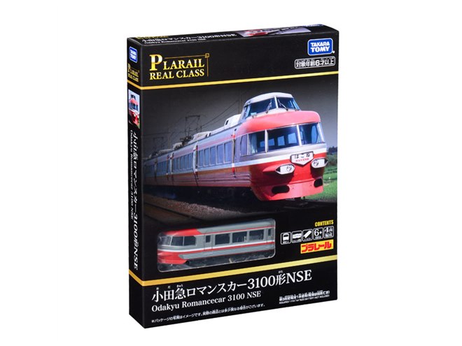 大人向け「プラレール」185系踊り子/小田急ロマンスカー3100形NSEが6月22日発売 - 価格.com