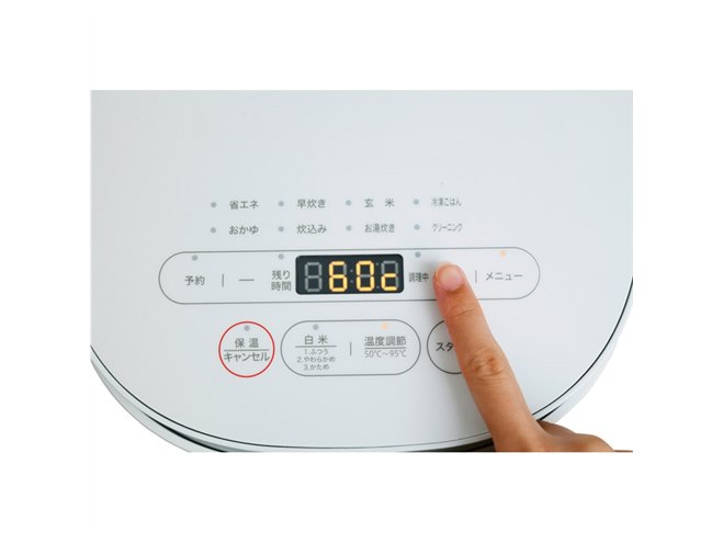 ビックカメラ、低温調理もできるマイコン炊飯器「BKS-55」9,980円 