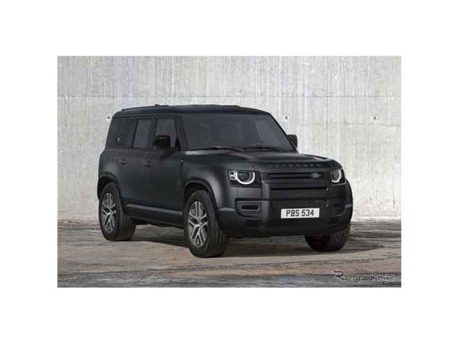 ランドローバー ディフェンダー、聖地の名を冠した限定モデルの受注