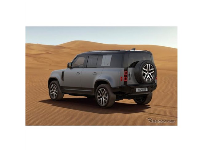 ランドローバー ディフェンダー、聖地の名を冠した限定モデルの受注