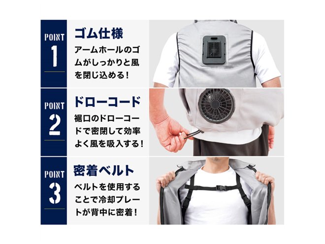 冷蔵服2 バッテリー付き 楽天市場】【レビュー特典】冷蔵服2 バッテリーセット サンコー