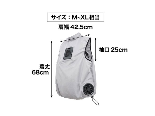 サンコー、冷却プレート＆Wファンを搭載した「冷蔵服2」を発売