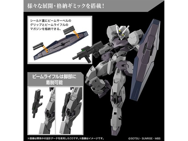 水星の魔女』より「HG ディランザソル」や「HG ザウォートヘヴィ