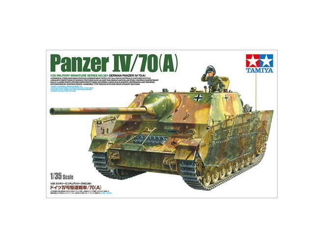 ドイツ陸軍5号戦車パンツァーG 1/24 ドイツ陸軍5号戦車パンツァーG 1/24 Yahoo!オークション