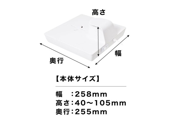 のれる扇風機 お風呂あがり全身爽快乗れる扇風機「のれせん2」 | 【公式