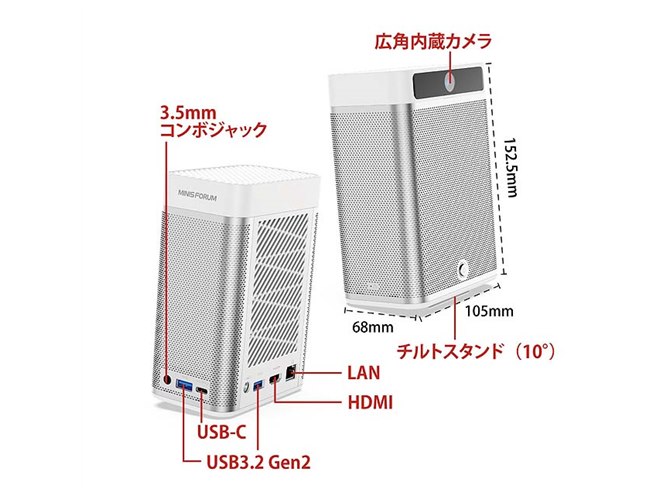 MINISFORUM、WEBカメラ＆マイク搭載のWEB会議用ミニPC「MC560」 - 価格.com