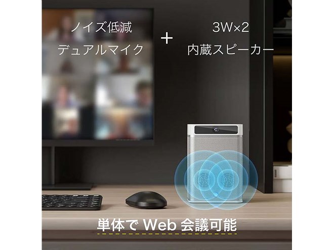 MINIS FORUM MC560 ミニPC カメラ内蔵 Hothotレビュー】イロモノじゃなかったWebカメラ内蔵