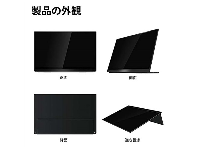 EHOMEWEI、最薄部4mm・重さ600gの13.3型4K有機ELモバイルモニター2機種 - 価格.com