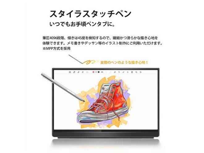 EHOMEWEI、最薄部4mm・重さ600gの13.3型4K有機ELモバイルモニター2機種 - 価格.com