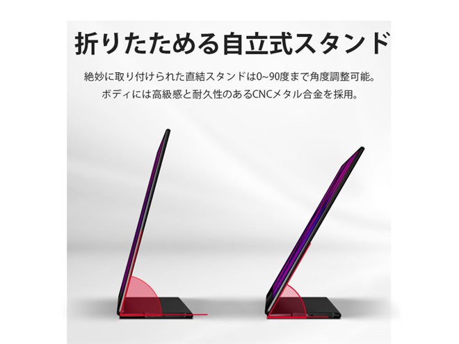 EHOMEWEI、最薄部4mm・重さ600gの13.3型4K有機ELモバイルモニター2機種 - 価格.com