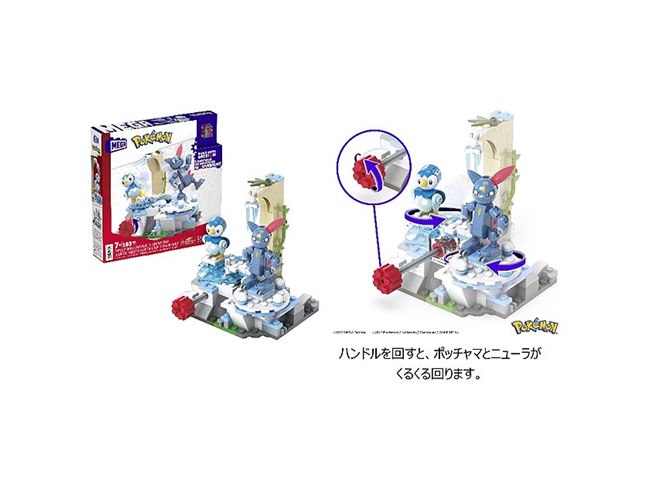 マテル、歯車ブロックが付属した「メガ ポケモン アドベンチャー