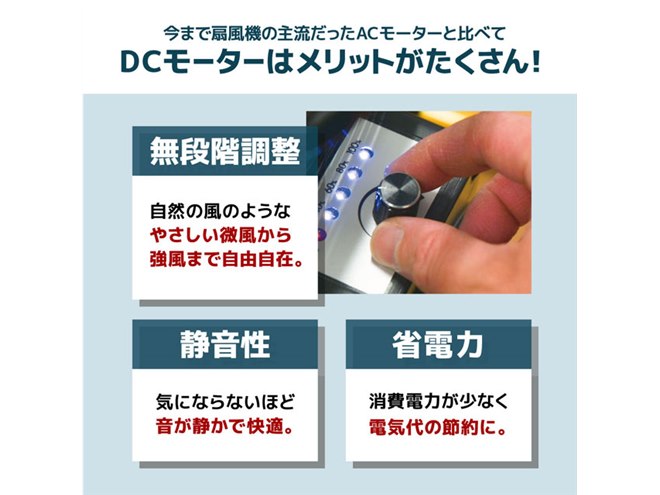 サンコー、直径40cmの大型羽根を搭載したDC扇風機「C-RDF19Y サンコー、直径40cmの大型羽根を搭載したDC扇風機「C-RDF19Y
