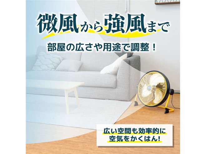 サンコー、直径40cmの大型羽根を搭載したDC扇風機「C-RDF19Y」 - 価格.com