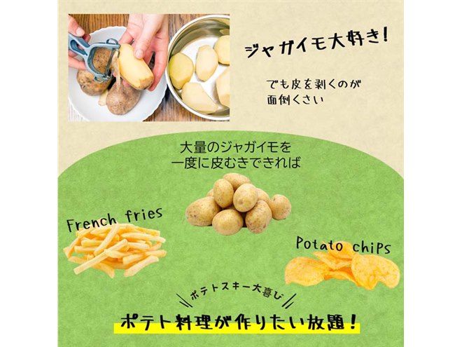 Amazon | 容器付き野菜の皮むき器、保存用皮むき器 | 両面ステンレスカッターキュウリの皮むき器 - 多機能ピーラー、キッチン皮むきツールニンジン ジャガイモ用 | ノーブランド品 | ピーラー・皮むき器