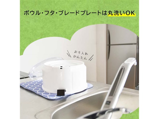 ジャガイモ5～10個を約2分で剥く、電動皮むき器「じゃがむけったー」が 