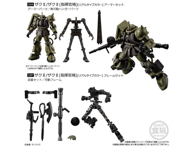 食玩「機動戦士ガンダム GフレームFA」特別弾が発売、リアルタイプ