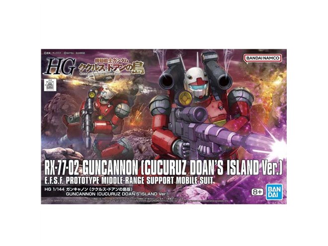 ガンダム ククルス・ドアンの島」ガンキャノンのHG 1/144