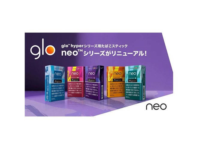 BAT、「glo hyper」用タバコスティック「neo（ネオ）」5銘柄を