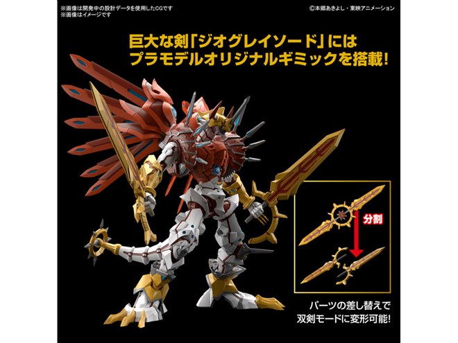 Amazon.co.jp: デジモン デジモンセイバーズ エボリューション