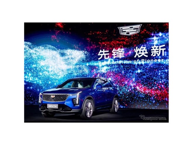 キャデラックのコンパクトSUV『XT4』に改良新型、表情チェンジ…中国で