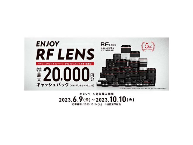 週末限定セール】【総額15万円以上】 canonRFレンズ 単焦点3点