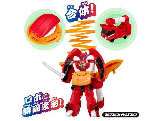 ユニトロボーン　黄金のマグロスシファイヤーエンジン ユニトロボ マグロスシファイヤーエンジン | ユニトロボーン