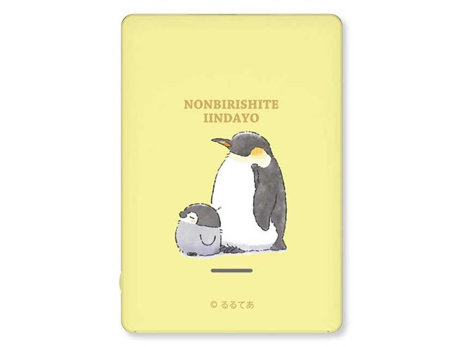 赤ちゃんペンギン「コウペンちゃん」コラボの5000mAhモバイル