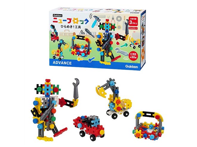 Gakkenニューブロック、「ひらめき！工具」「ミルきらプリンセス」を6