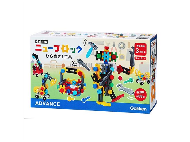 Gakkenニューブロック、「ひらめき！工具」「ミルきらプリンセス