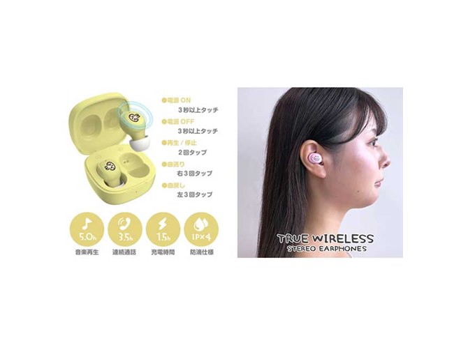 ちいかわやハチワレなど6種、「ちいかわ完全ワイヤレスイヤホン