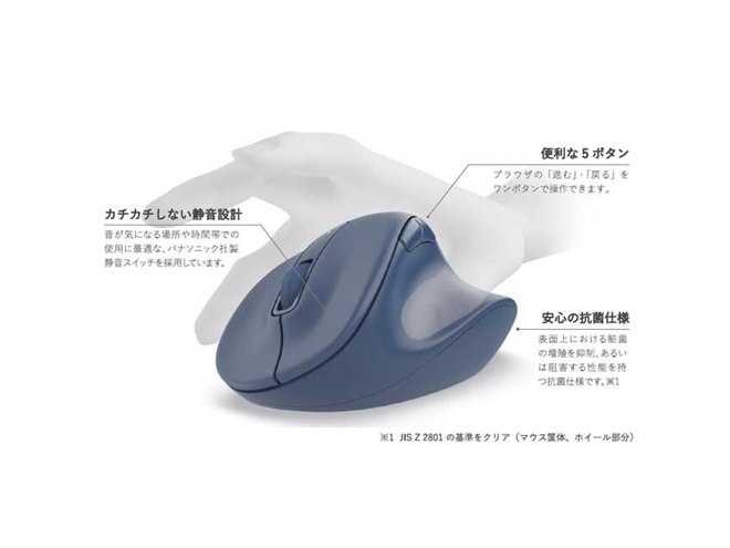 エレコム　EX-G　マウス　4個 静音 2.4GHz無線マウス ”EX-G”5ボタン Lサイズ | エレコム