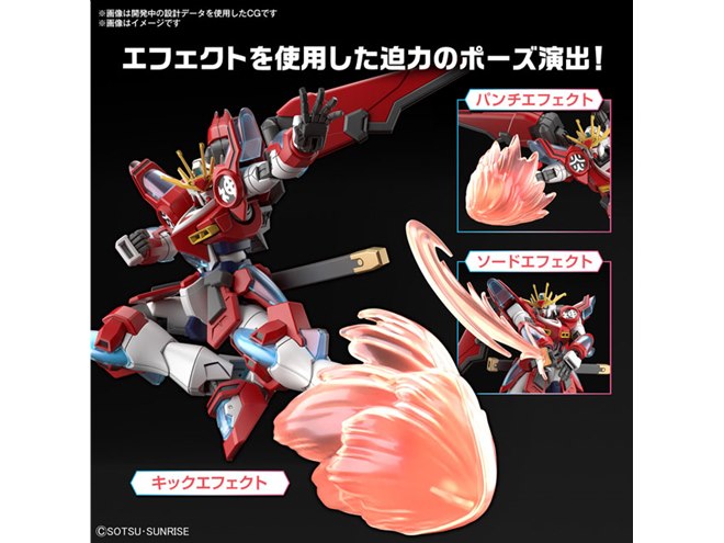 ★HG ガンプラ ゼータガンダム (HGUC) (ガンプラ) - ホビーサーチ ガンプラ他