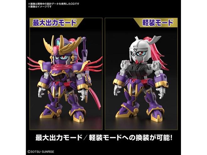 バンダイ、忍者刀＆クナイ付き「SDガンダム クロスシルエット F9ノ1改