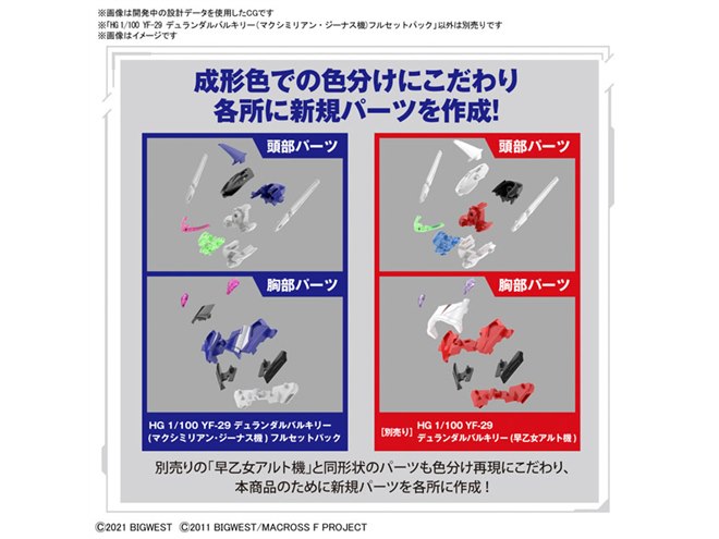 値下げ】ユニセックス フンデルトヴァッサー リミテッドエディション 