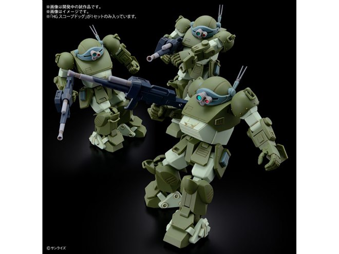 装甲騎兵ボトムズ」スコープドッグがHGプラモで登場、ローラーダッシュ