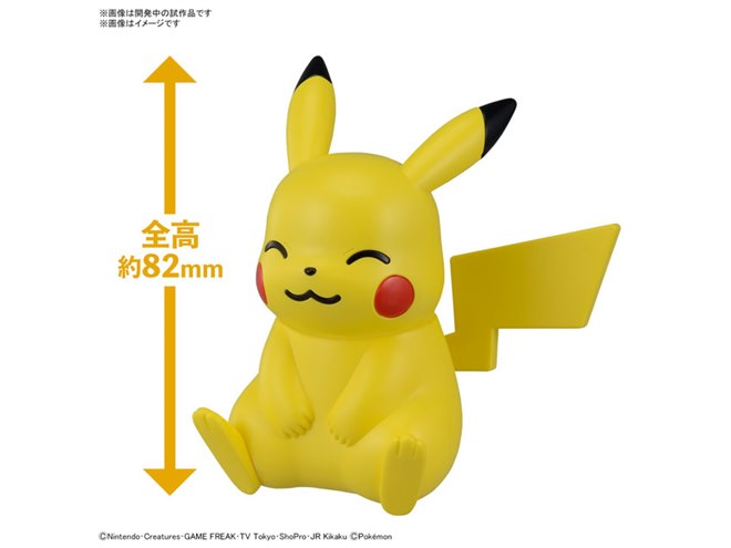 バンダイ、ポケプラ クイック!!「ピカチュウ（おすわりポーズ）」を10