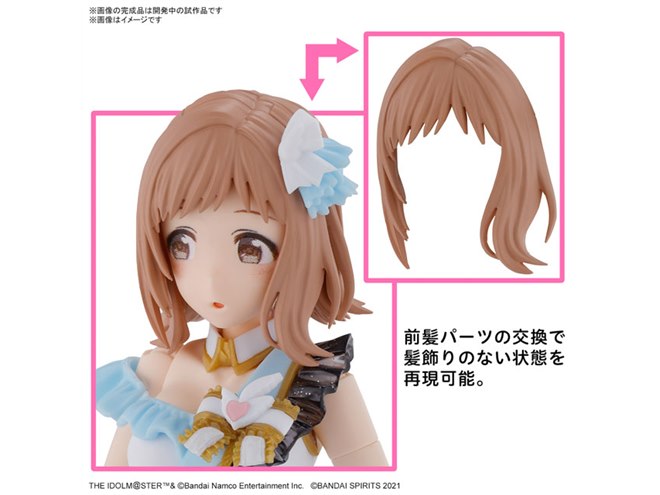 30MS シャニマス イルミネーションスターズ 櫻木真乃 4点セット  