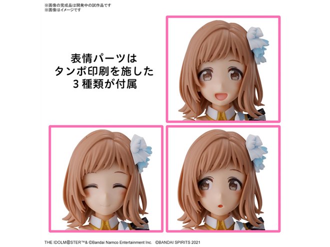 シャニマス30ms イルミネセット 30ms イルミネーションスターズのセットまるごと！～ここでこけ