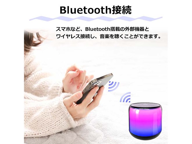 LEDスピーカー CICONIA、手のひらサイズでFMラジオを搭載した「LED miniスピーカー