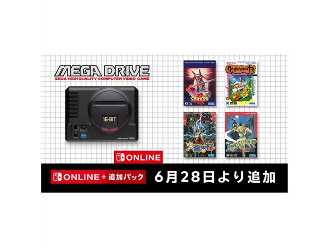 大魔界村」「ランドストーカー」など「メガドライブ for Switch Online