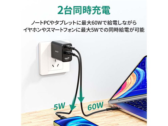 AUKEY、Switchのドック代わりになるUSB充電器「Swift HDMI 65W