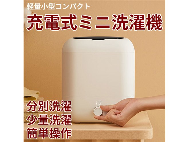 ドラム式乾燥機付きミニ洗濯機 楽天市場】手動洗濯機 小型洗濯機 災害対策用 手回し 電気不要